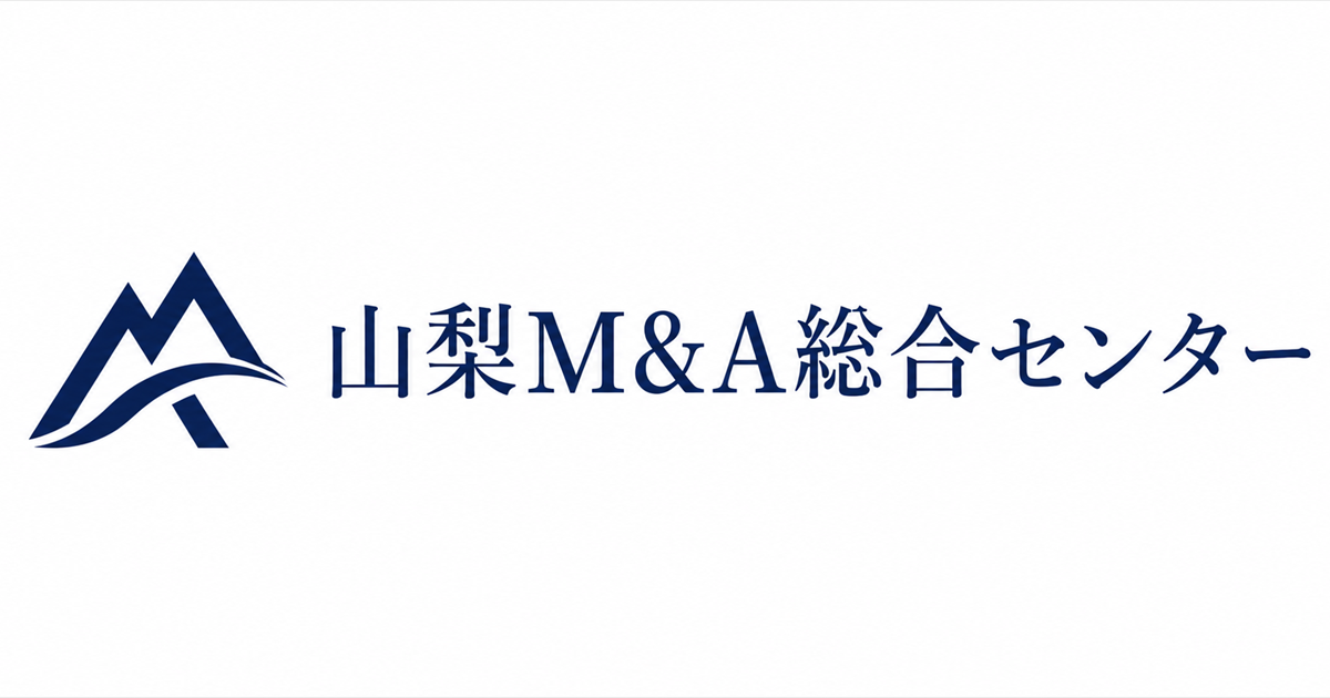 山梨M&A総合センター ロゴ